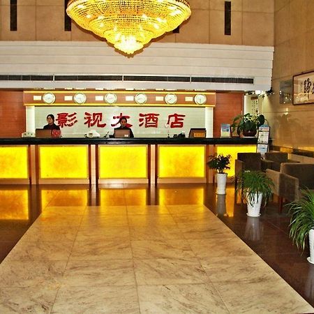 Qingdao Yingshi Hotel Bagian luar foto