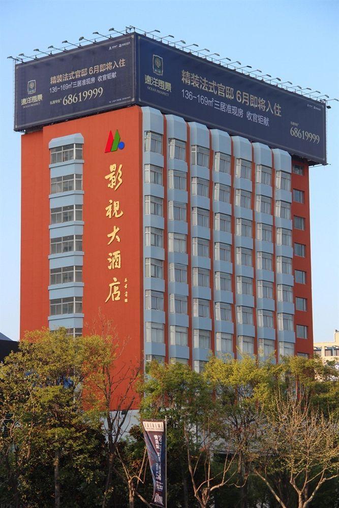 Qingdao Yingshi Hotel Bagian luar foto